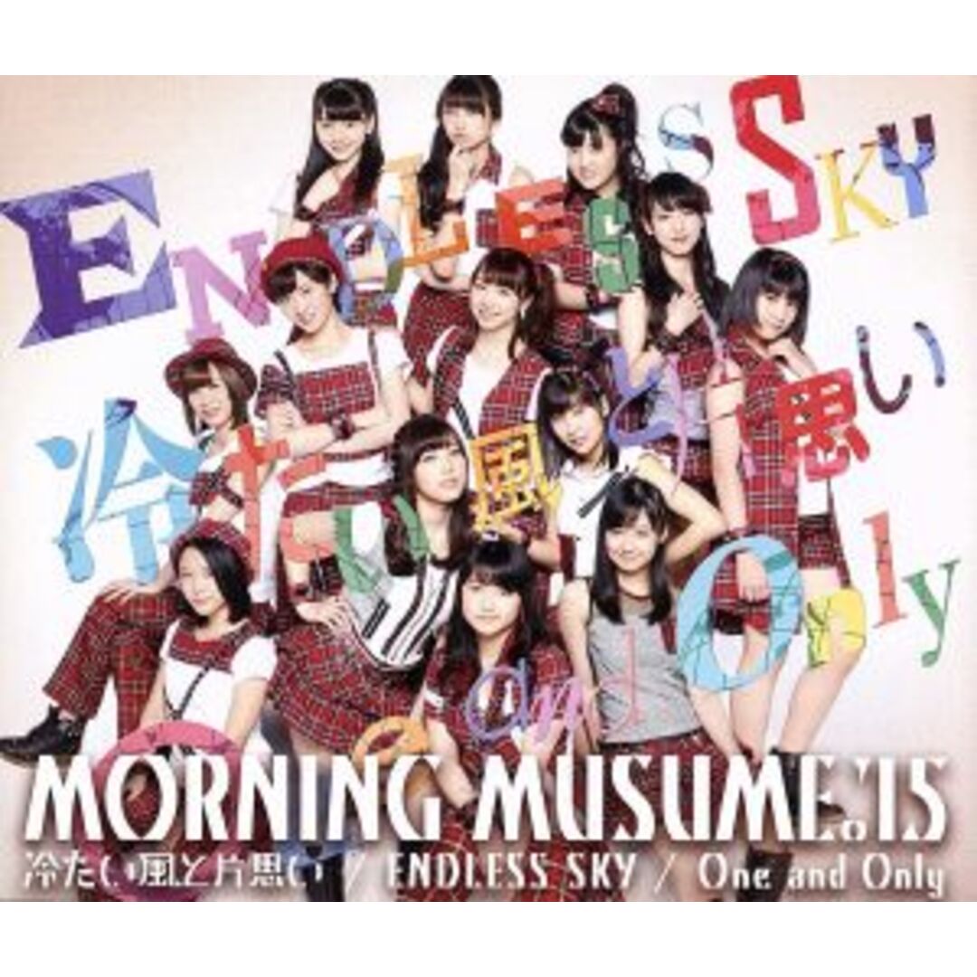 冷たい風と片思い/ENDLESS SKY/One and Only(通常盤C) エンタメ/ホビーのCD(ポップス/ロック(邦楽))の商品写真