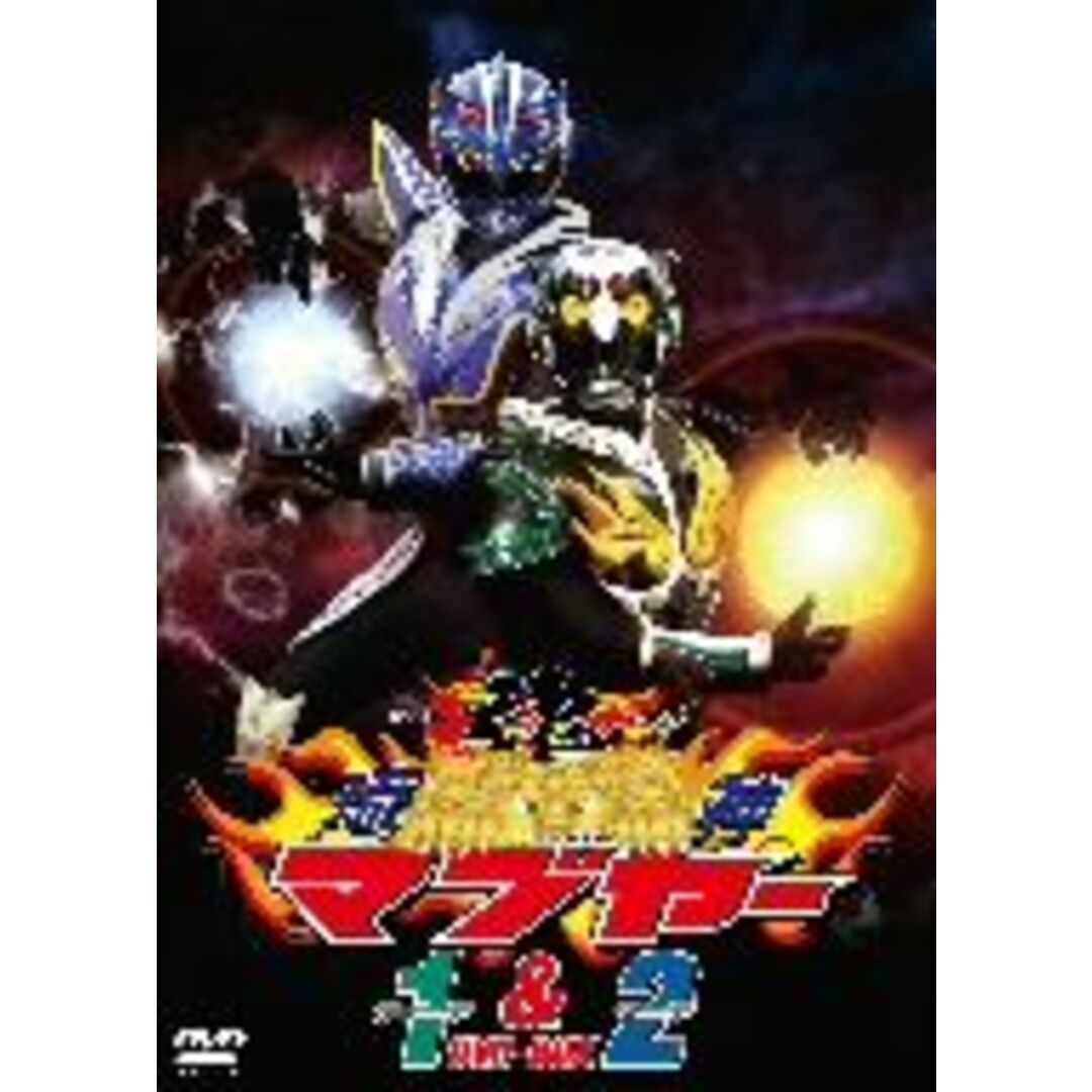 琉神マブヤー1(ティーチ)&2(ターチ) DVD-BOX エンタメ/ホビーのDVD/ブルーレイ(特撮)の商品写真