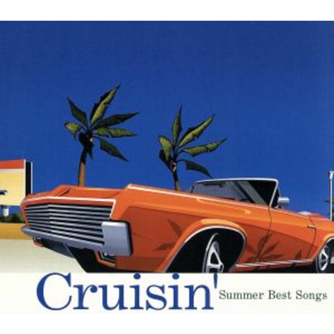 クルージン サマー・ベスト・ソングス エンタメ/ホビーのCD(ポップス/ロック(洋楽))の商品写真