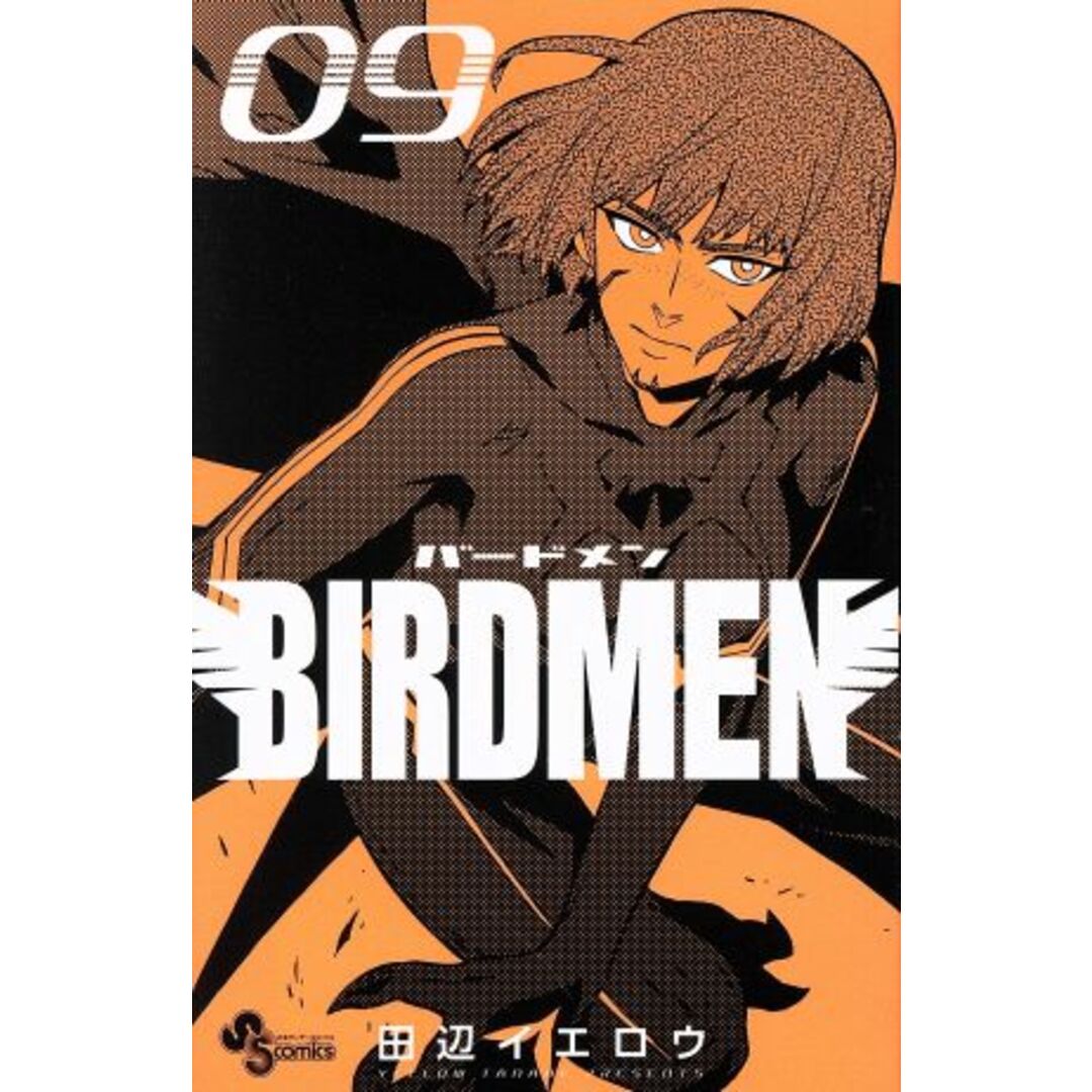 BIRDMEN(09) サンデーC/田辺イエロウ(著者) エンタメ/ホビーの漫画(少年漫画)の商品写真