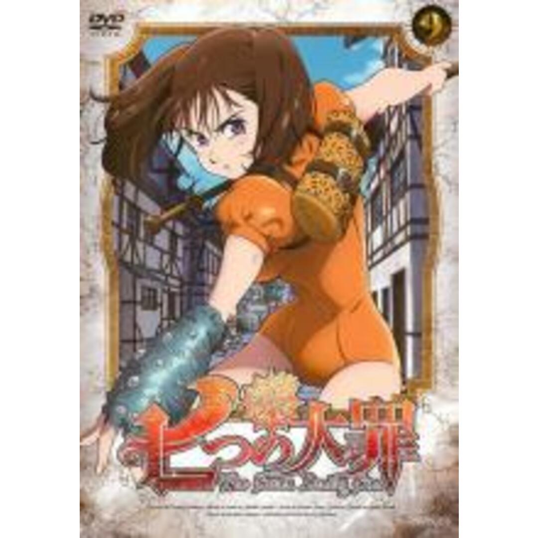 中古】DVD▽七つの大罪 9(第17話～第18話) レンタル落ちの通販