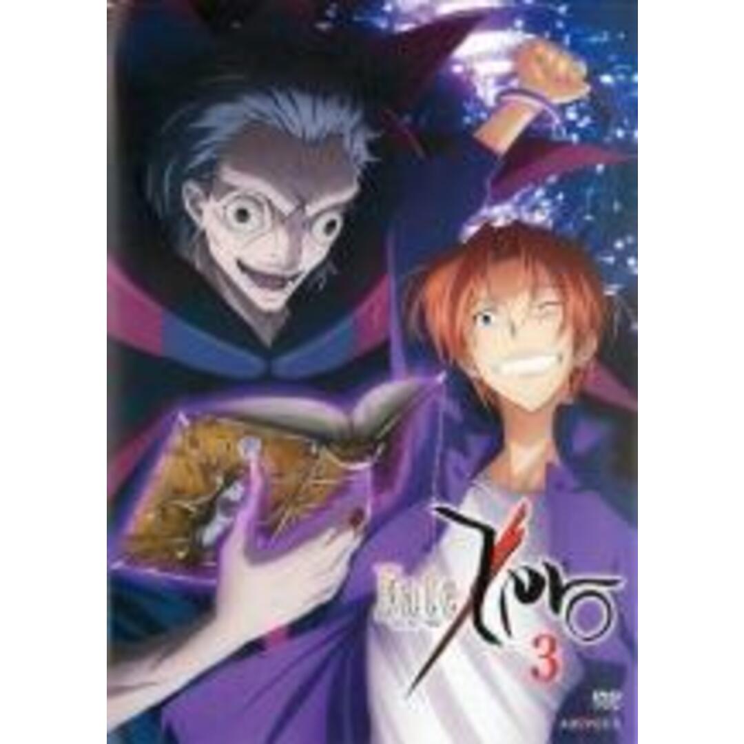 【中古】DVD▼Fate Zero フェイト ゼロ 3(第5話~第7話) レンタル落ち エンタメ/ホビーのDVD/ブルーレイ(アニメ)の商品写真