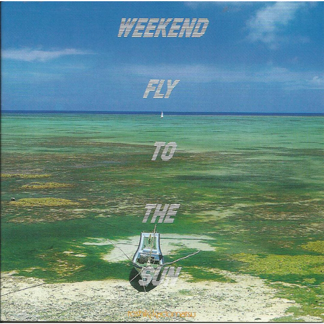 CD 角松敏生 WEEKEND FLY TO THE SUN BVCR1518 OM, BMG /00110 エンタメ/ホビーのCD(R&B/ソウル)の商品写真