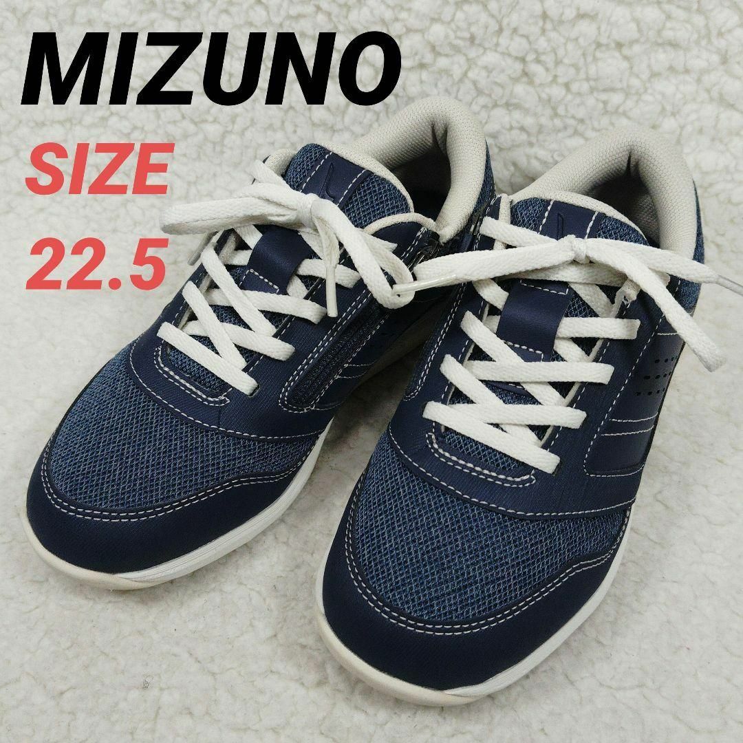 MIZUNO(ミズノ)の美品　MIZUNO　ミズノ　ウォーキングシューズ　ユウドウ　レディース　22.5 レディースの靴/シューズ(スニーカー)の商品写真