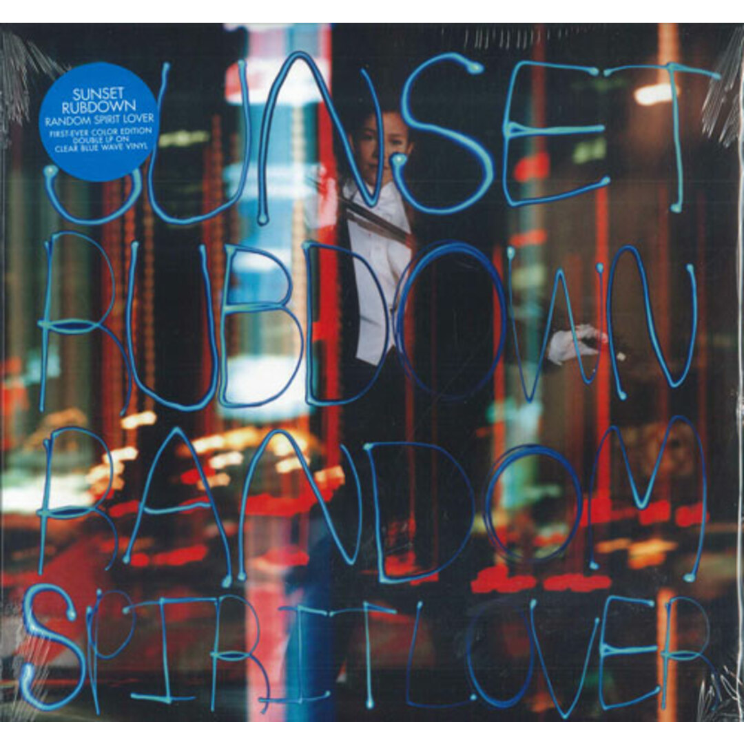 米2LP Sunset Rubdown Random Spirit Lover JAG113LPC1 Jagjaguwar /00520 エンタメ/ホビーのエンタメ その他(その他)の商品写真