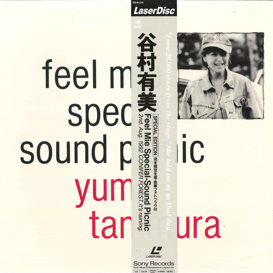 LASERDISC/GF Yumi Tanimura Feel Mie Special Sound Picnic SRLM339 SONY Japan /00800 エンタメ/ホビーのエンタメ その他(その他)の商品写真
