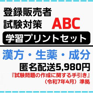 新しいブランド WQ01-024 鉄緑会 英語 鉄壁 シェフの気まぐれテスト 【計34回分 英語