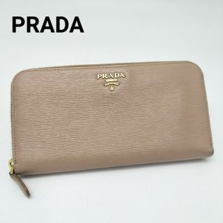 プラダ(PRADA)の美品✨プラダ　長財布　ラウンドファスナー　レザー　ピンクベージュ(財布)