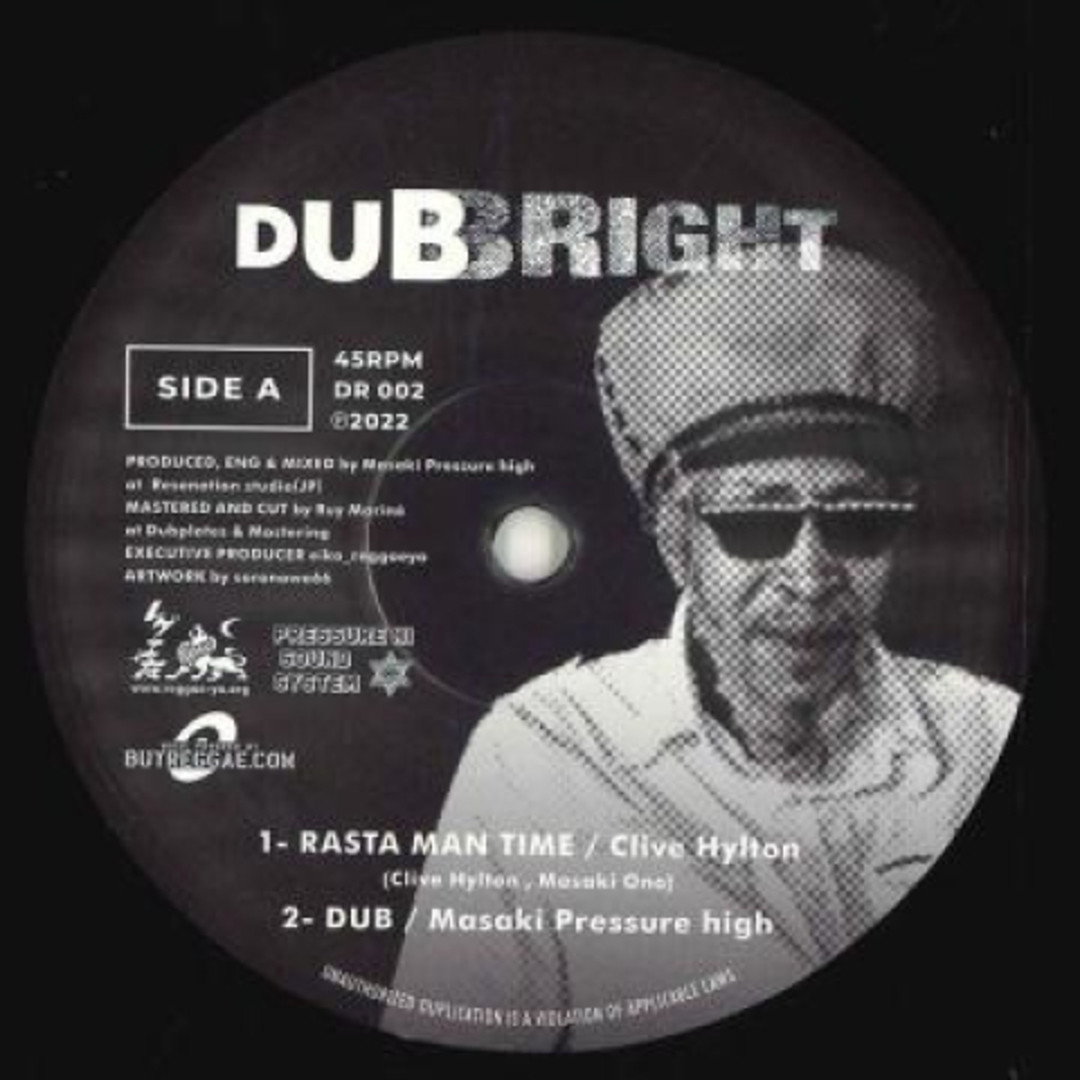 英12” Clive Hylton; Masaki Pressure Rasta Man Time; Dub / Shogun Time; Wilderness Time DR002 Dub Right /00160 エンタメ/ホビーのエンタメ その他(その他)の商品写真