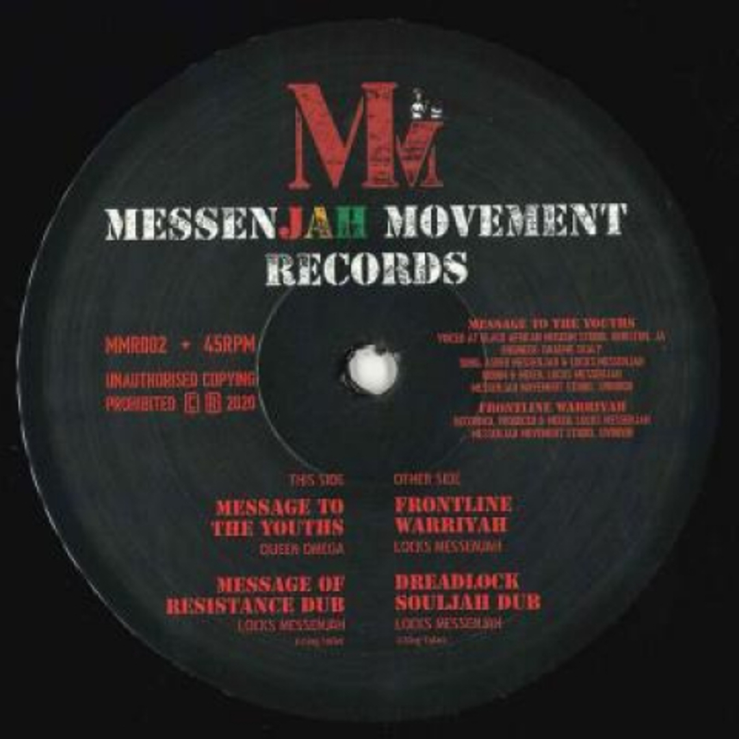 英12” Queen Omega, Locks Messenjah Message To The Youths; Message Of Resistance Dub / MMR002 Messenjah Movement /00185 エンタメ/ホビーのエンタメ その他(その他)の商品写真