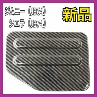 ジムニー JA11,12,71,22 天井 木目 高級 補修 張替え 板 内装の ジムニー JA11,12,71,22 天井 木目 高級 補修 張替え 板 内装の