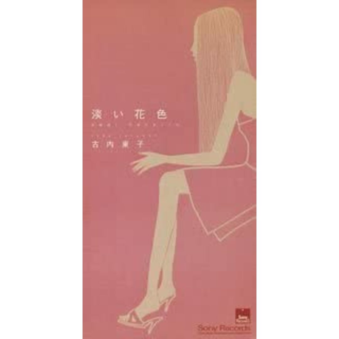 CD 古内東子; 小松秀行 淡い花色 /00110 エンタメ/ホビーのCD(ポップス/ロック(邦楽))の商品写真