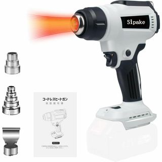 新品 ヒートガン 小型 コードレス 充電式 熱風機 ホットガン 本体のみ(工具)