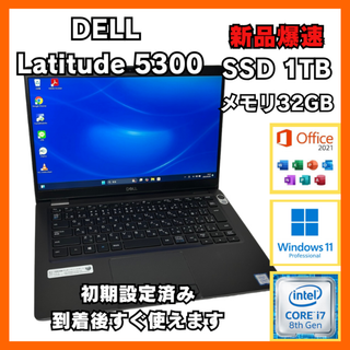 DELL - ゲーミングPC【爆速】2018年製DELL Core i7 IT197の通販 DELL - ゲーミングPC【爆速】2018年製DELL Core i7 IT197の通販