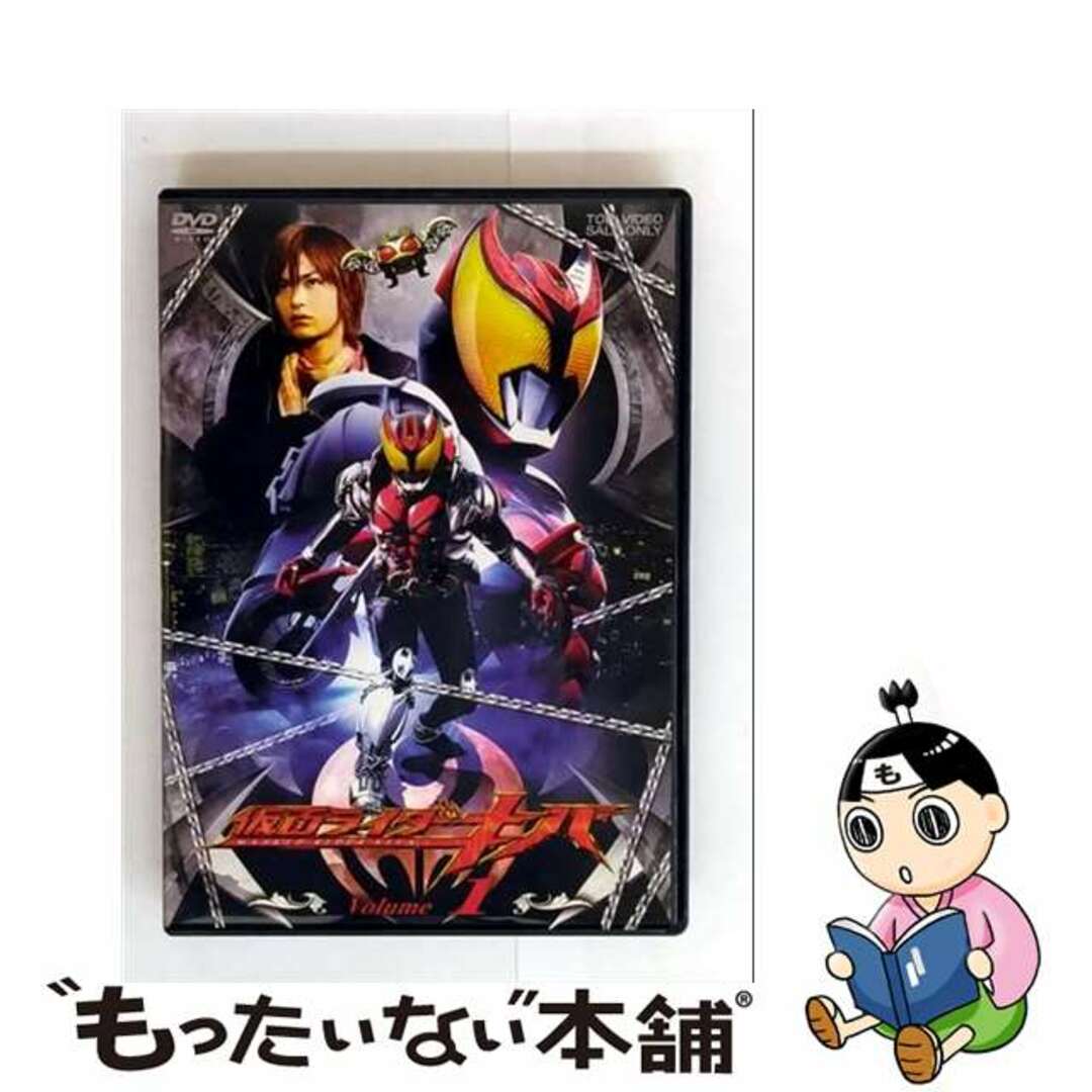 【中古】 仮面ライダーキバ Volume1/DVD/DSTD-07791 エンタメ/ホビーのDVD/ブルーレイ(特撮)の商品写真