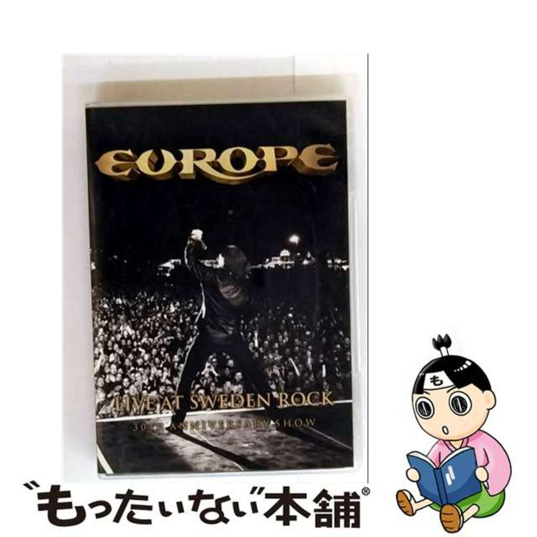 【中古】 ライヴ・アット・スウェーデン・ロック ~幻想音楽史~/DVD/VIZP-119 エンタメ/ホビーのDVD/ブルーレイ(ミュージック)の商品写真