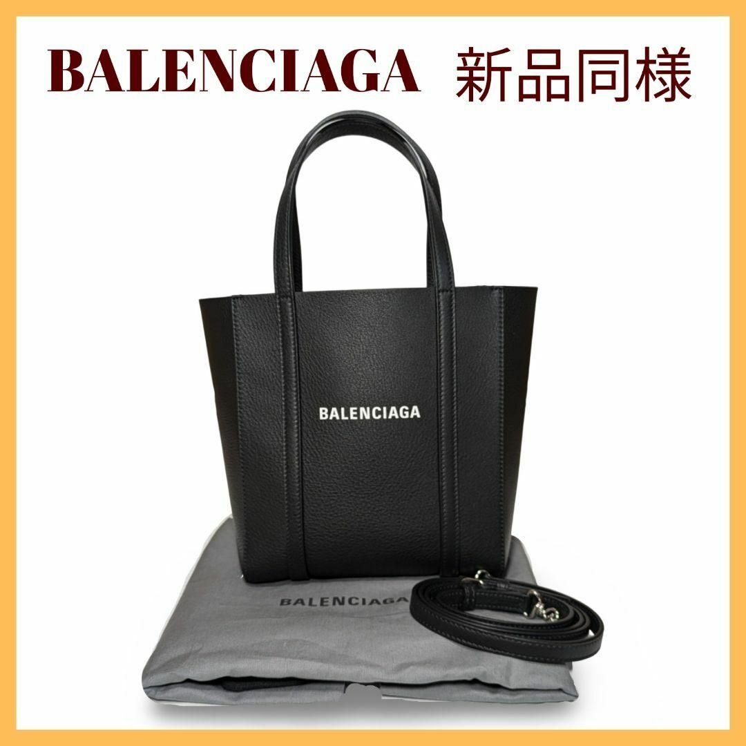 BALENCIAGA - 【新品同様】BALENCIAGAバレンシアガ エブリデイトートXXS ブラック