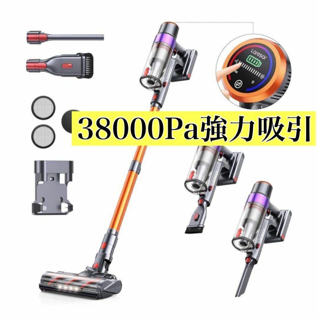 38000Pa⭐️コードレス掃除機 強力吸引 掃除機 55分長時間稼働 3段階