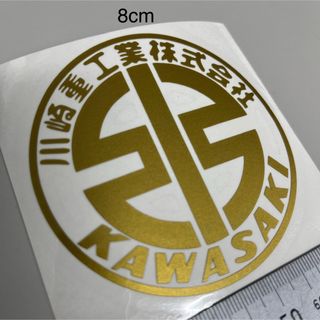 リバーマーク ステッカー 川崎重工 Kawasaki カワサキ バイク ジェット(ステッカー)