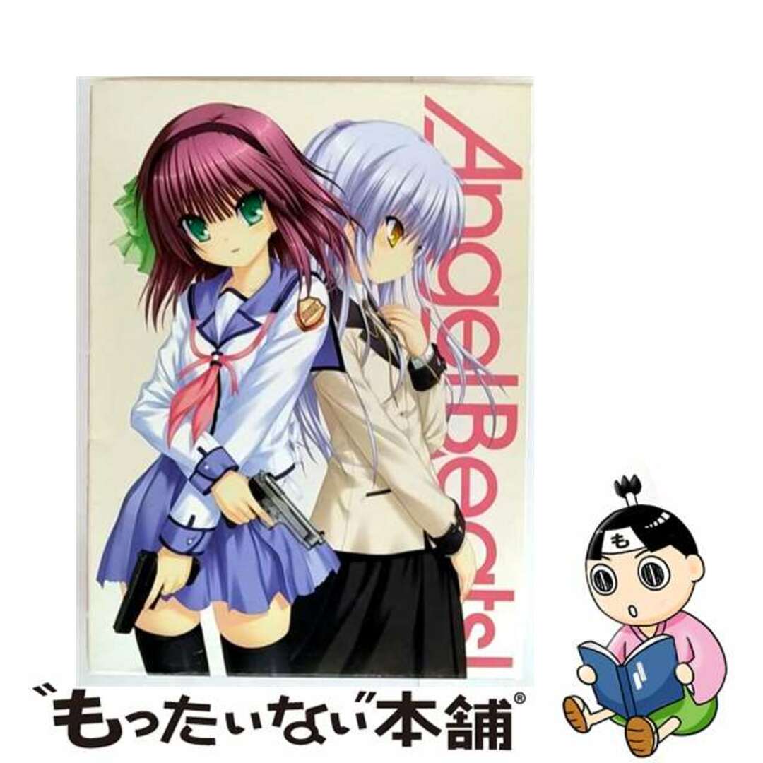 【中古】 Angel Beats! 1(完全生産限定版)/Bluーray Disc/ANZXー6401 エンタメ/ホビーのDVD/ブルーレイ(アニメ)の商品写真