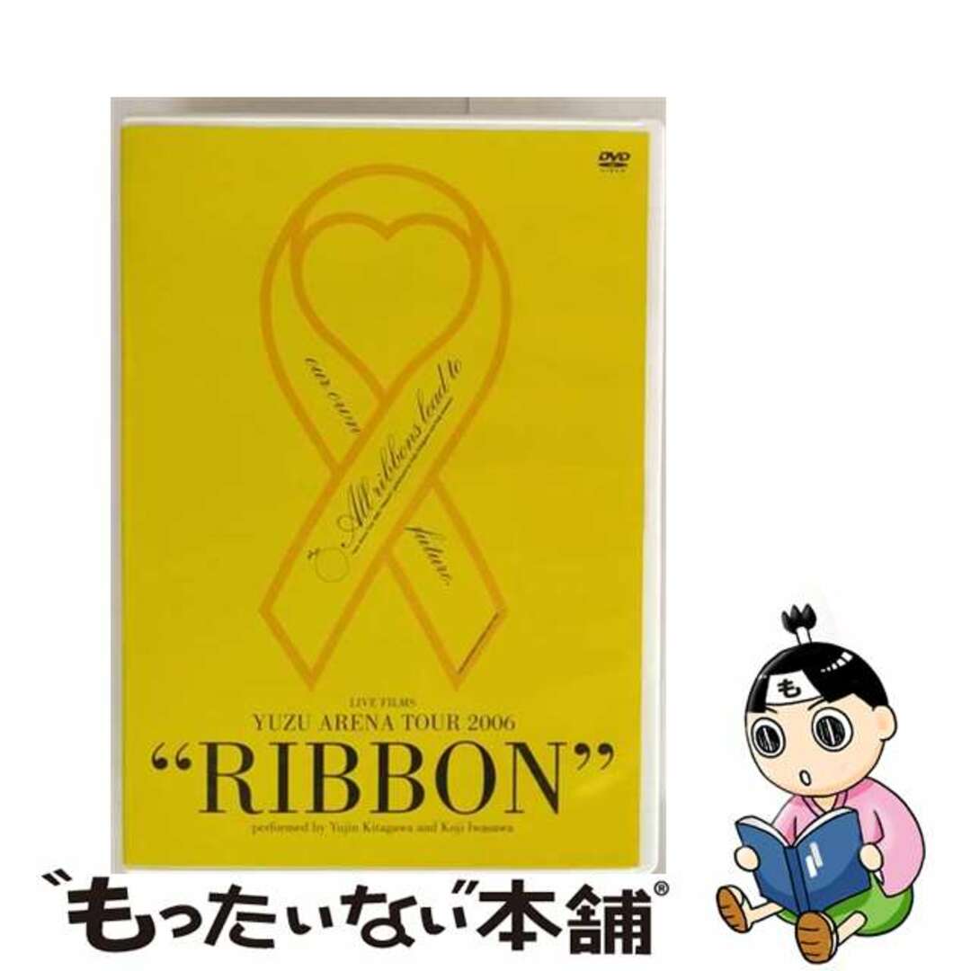 【中古】 リボン/DVD/SNBQ-18915 エンタメ/ホビーのDVD/ブルーレイ(ミュージック)の商品写真
