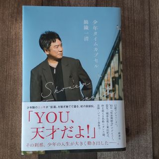 100%品質 ポポロクロイス物語2 公式ファンブック ☆袋とじ未開封 福島敦子 ゲーム設定資料集
