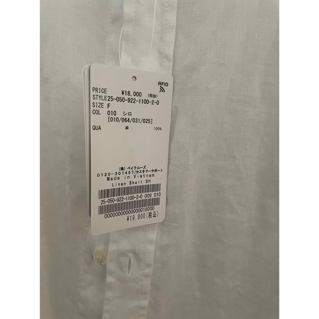 グランドセール Plage - 今季タグ付き新品Plage LinenShort シャツ ホワイト シャツ/ブラウス(長袖/七分)
