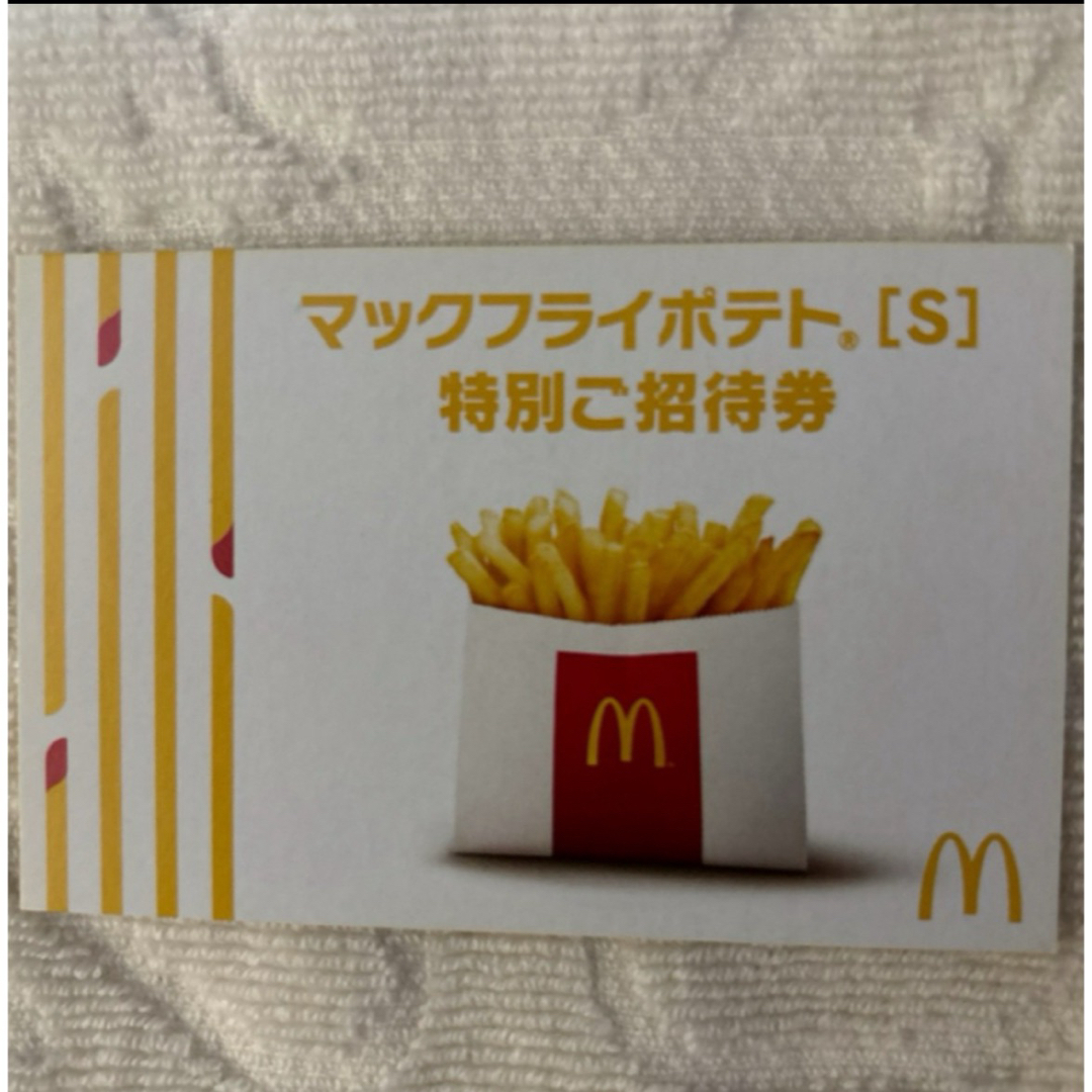 マクドナルド エンタメ/ホビーのコレクション(ノベルティグッズ)の商品写真