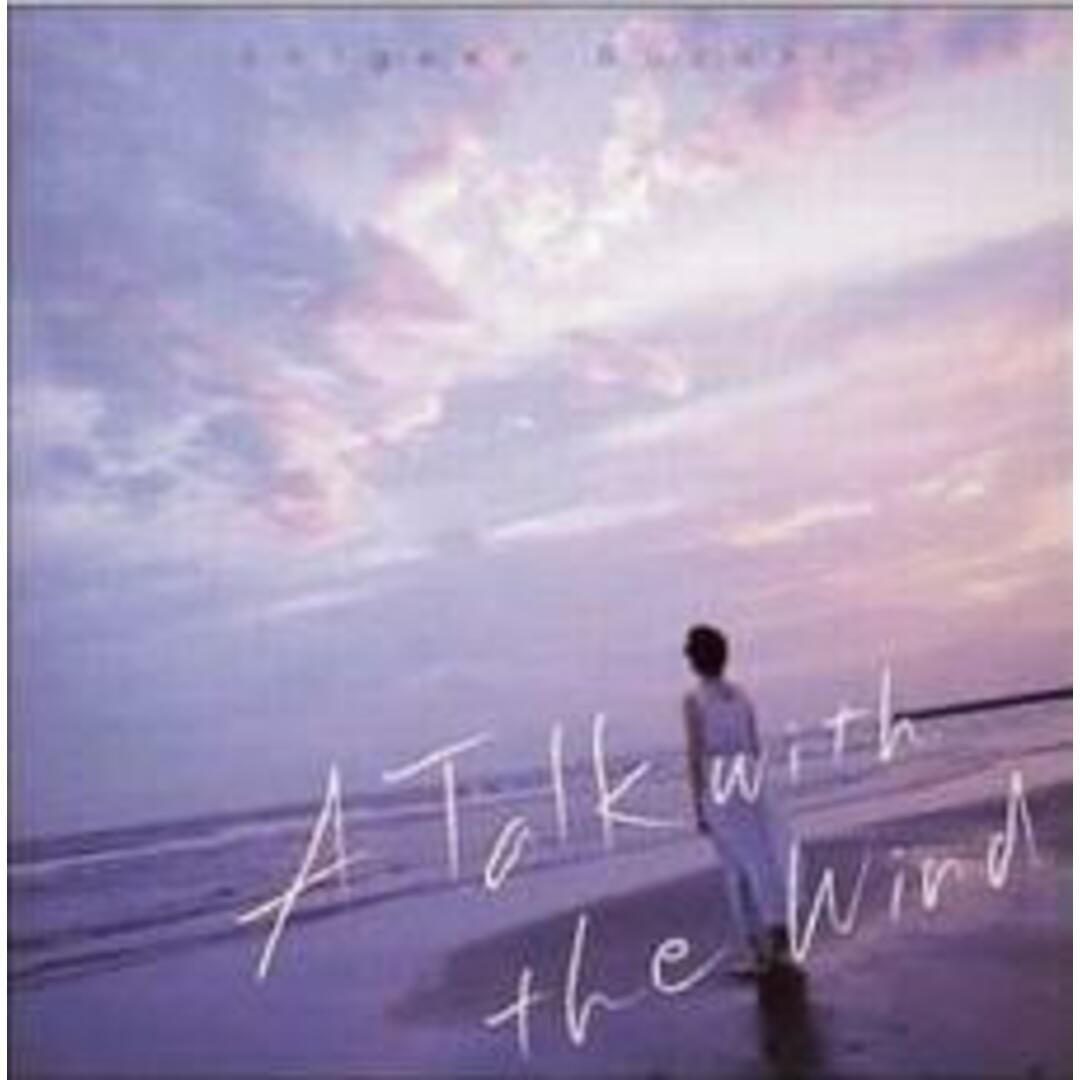 【中古】CD▼A Talk with the Wind レンタル落ち エンタメ/ホビーのCD(ジャズ)の商品写真