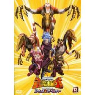 【中古】DVD▼古代王者 恐竜キング Dキッズ・アドベンチャー 13 レンタル落ち(アニメ)