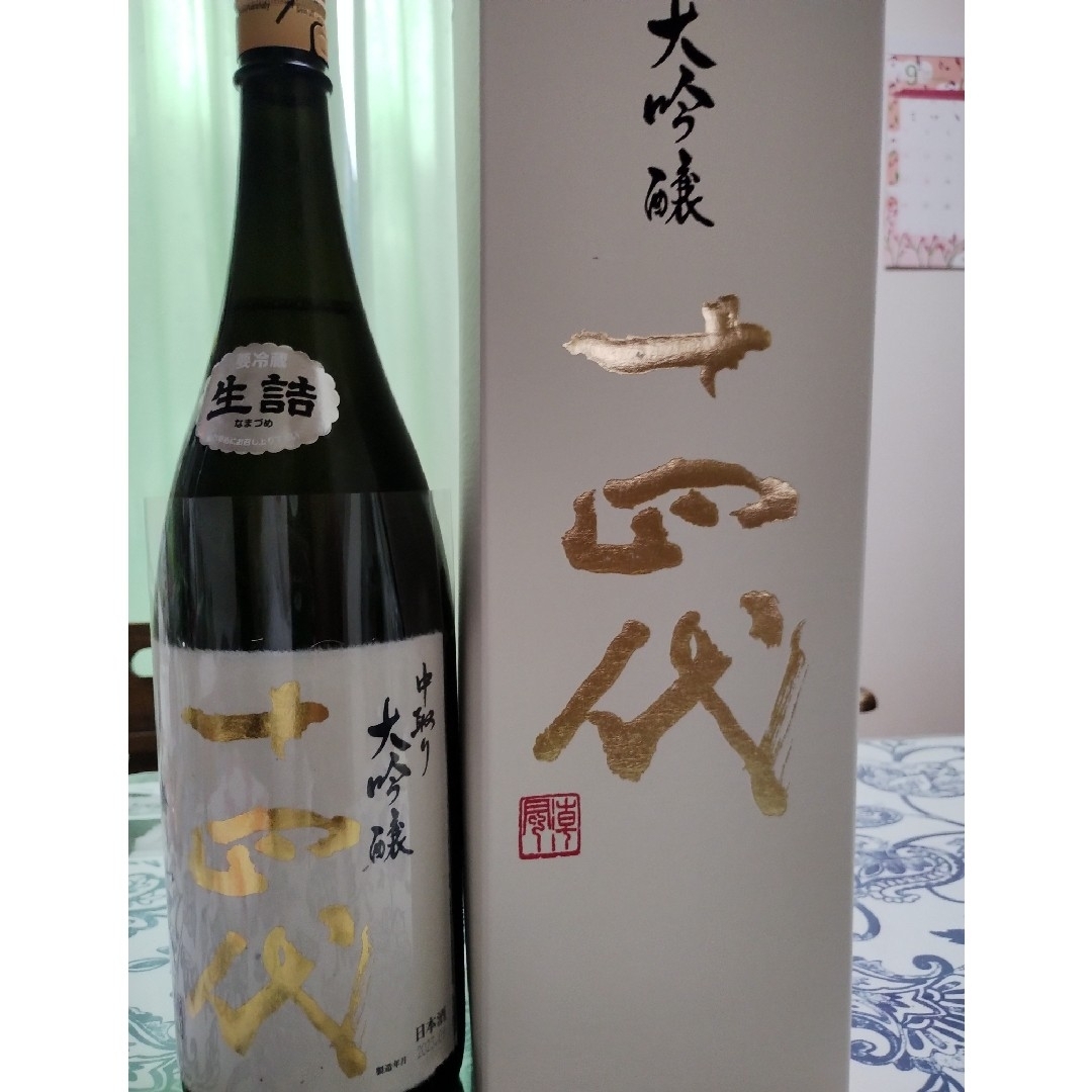 十四代 中取り大吟醸 1800ml 食品/飲料/酒の酒(日本酒)の商品写真