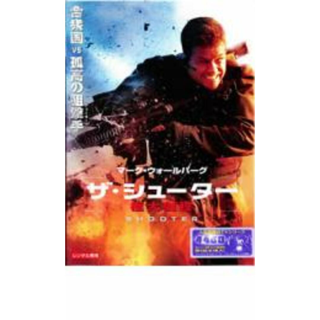 【中古】DVD▼ザ・シューター 極大射程 レンタル落ち エンタメ/ホビーのDVD/ブルーレイ(外国映画)の商品写真