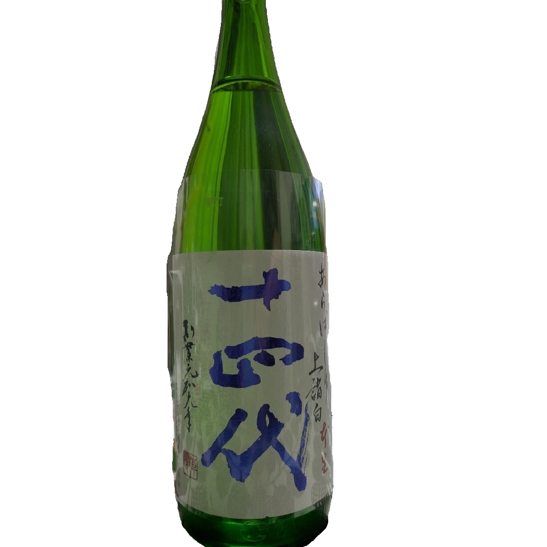 十四代 あらばしり上諸白 本生 1800ml 食品/飲料/酒の酒(日本酒)の商品写真
