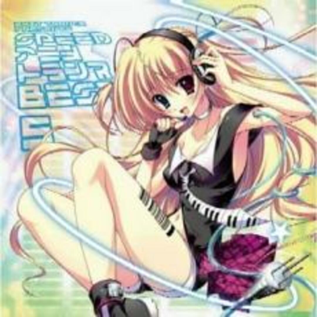 【中古】CD▼EXIT TRANCE PRESENTS エグジット・トランス・プレゼンツ スピード・アニメトランス・ベスト 5 レンタル落ち エンタメ/ホビーのCD(ポップス/ロック(邦楽))の商品写真