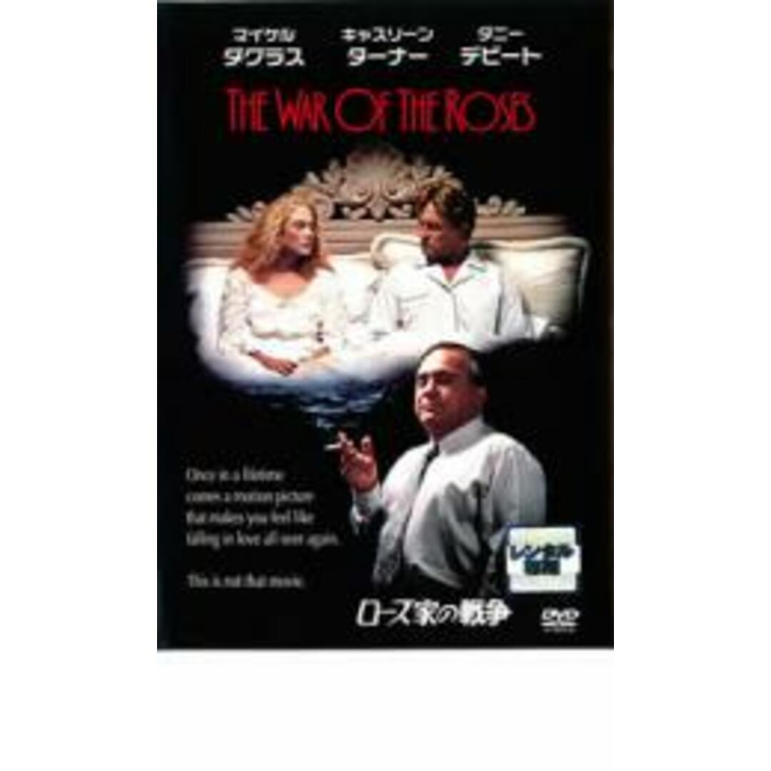 【中古】DVD▼ローズ家の戦争 レンタル落ち エンタメ/ホビーのDVD/ブルーレイ(外国映画)の商品写真