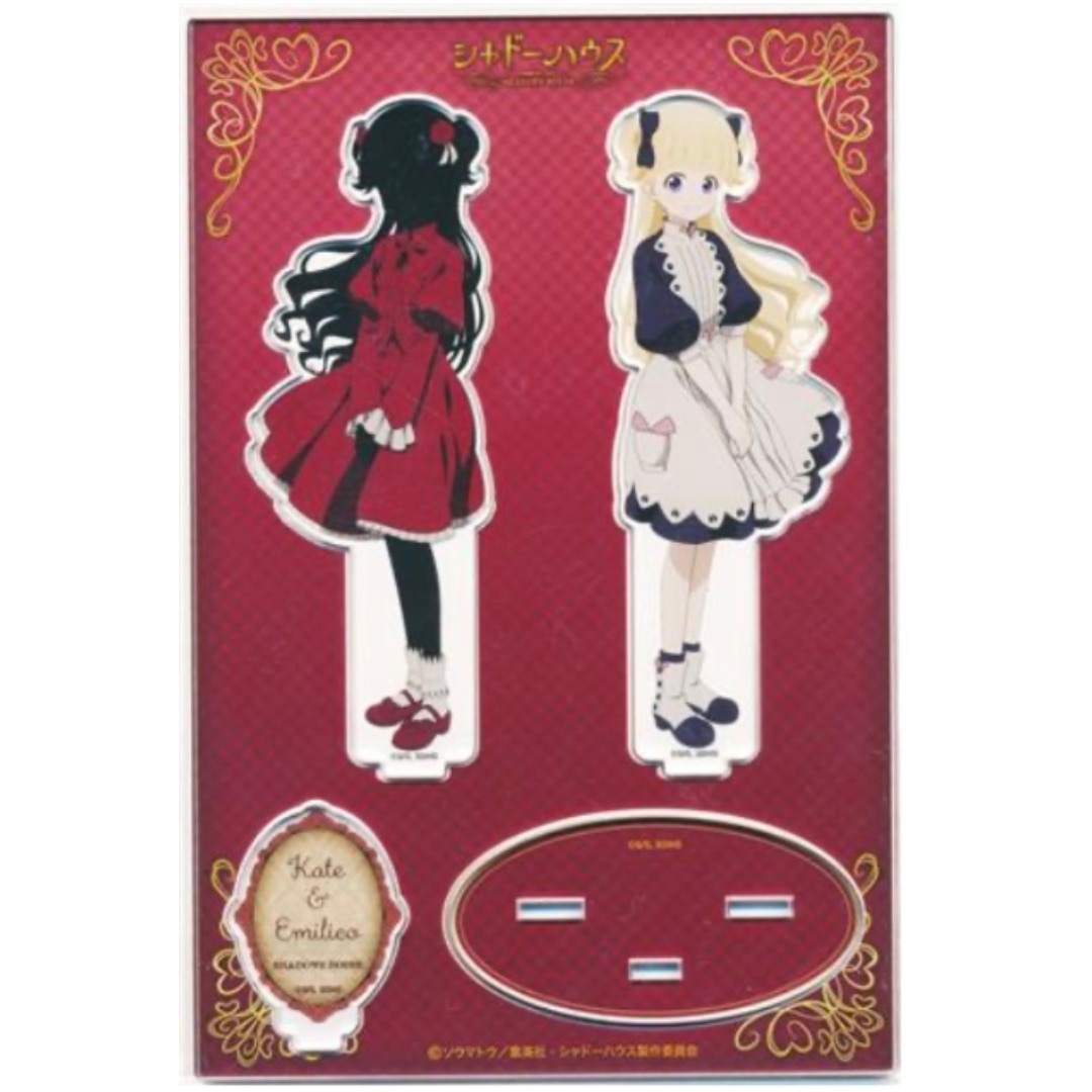 シャドーハウス   アクリルスタンドセット　アクスタ エミリコ＆ケイト