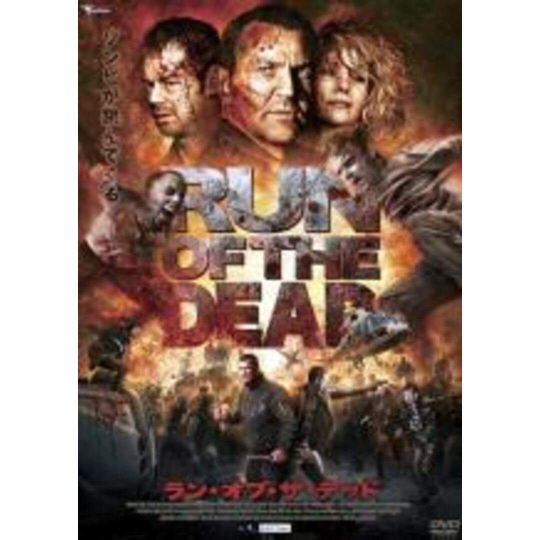 【中古】DVD▼ラン・オブ・ザ・デッド レンタル落ち エンタメ/ホビーのDVD/ブルーレイ(外国映画)の商品写真