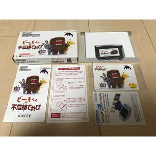 ゲームボーイアドバンス - 幽霊屋敷の二十四時間 gba