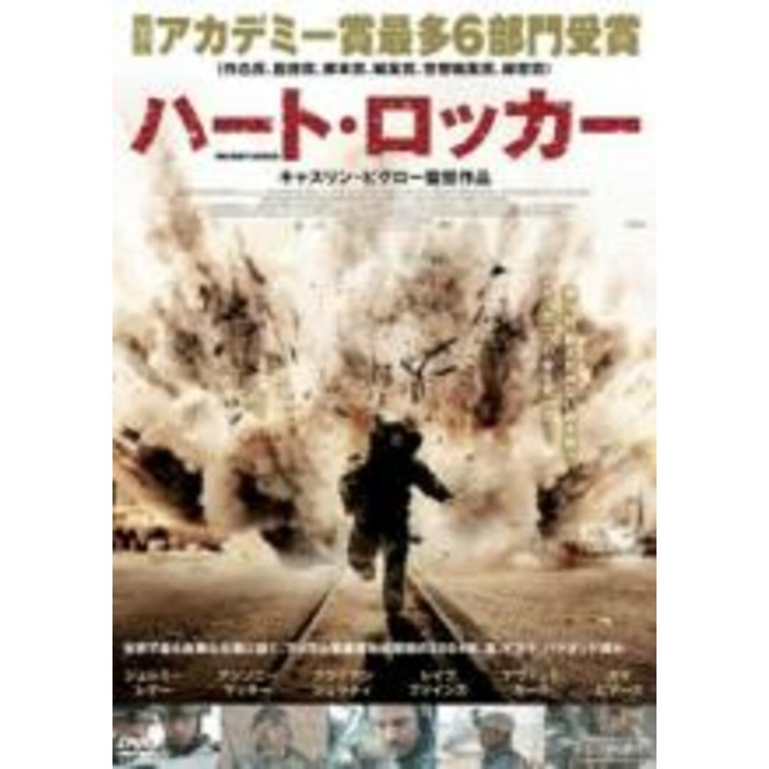 【中古】DVD▼ハート・ロッカー レンタル落ち エンタメ/ホビーのDVD/ブルーレイ(外国映画)の商品写真