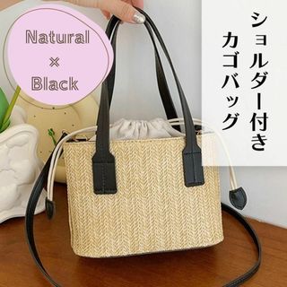 【大人気】ミニかごバッグ ブラック 黒 巾着付き　ショルダーバッグ(かごバッグ/ストローバッグ)