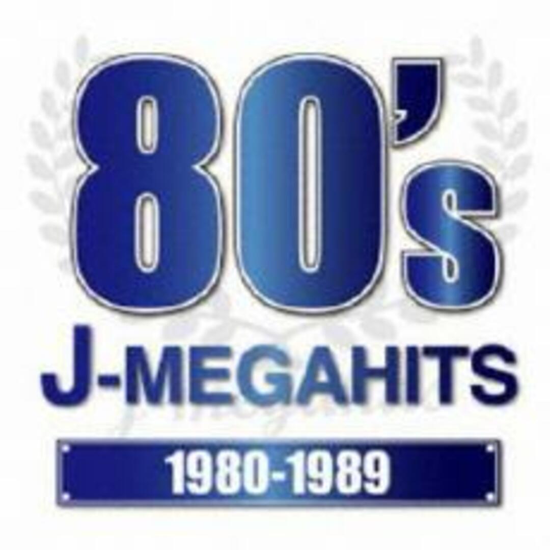 【中古】CD▼J-MEGAHITS 1980~1989 エンタメ/ホビーのCD(その他)の商品写真