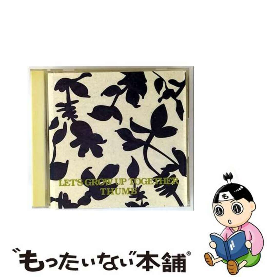 【中古】 LET’S GROW UP TOGETHER/CD/HWCA-17 エンタメ/ホビーのCD(その他)の商品写真