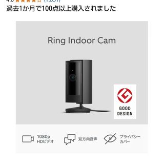 カメラ(その他)