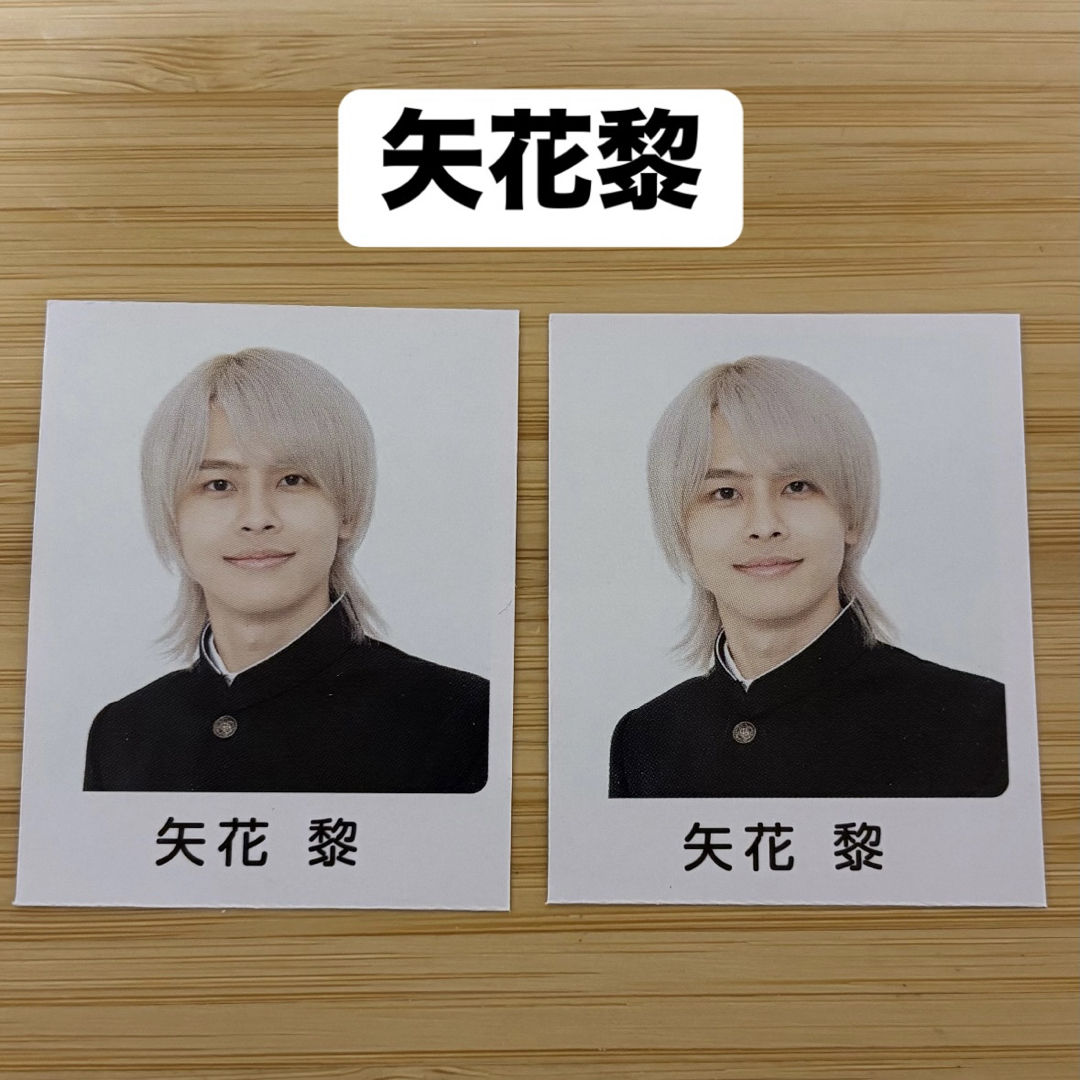 ジャニーズJr.(ジャニーズジュニア)の矢花黎 B&ZAI 7MEN侍 Wink UP 学ラン ピンナップ 切り抜き エンタメ/ホビーの雑誌(アート/エンタメ/ホビー)の商品写真