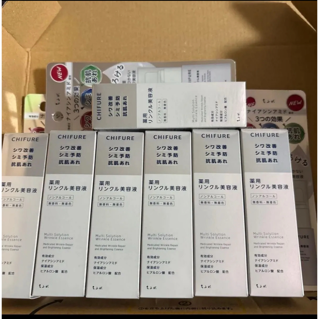 【医薬部外品】 ちふれ 保湿成分 薬用リンクル美容液 7個 コスメ/美容のスキンケア/基礎化粧品(美容液)の商品写真