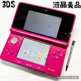 【テレビで話題】 ニンテンドー3DS - ポケモンバンク ポケムーバー ダウンロード ニンテンドー3DS本体