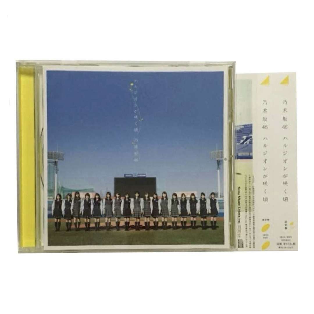 乃木坂46(ノギザカフォーティーシックス)の乃木坂46 ハルジオンが咲く頃 通常盤CD シングル 生田絵梨花 白石麻衣 エンタメ/ホビーのCD(ポップス/ロック(邦楽))の商品写真