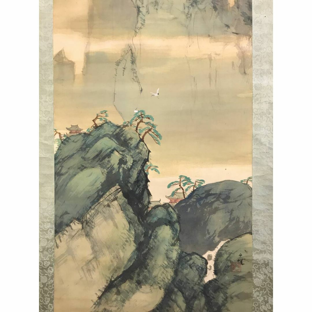 真作/森月城/蓬莱仙境図/蓬莱山図/祝/正月/山水図/掛軸☆宝船