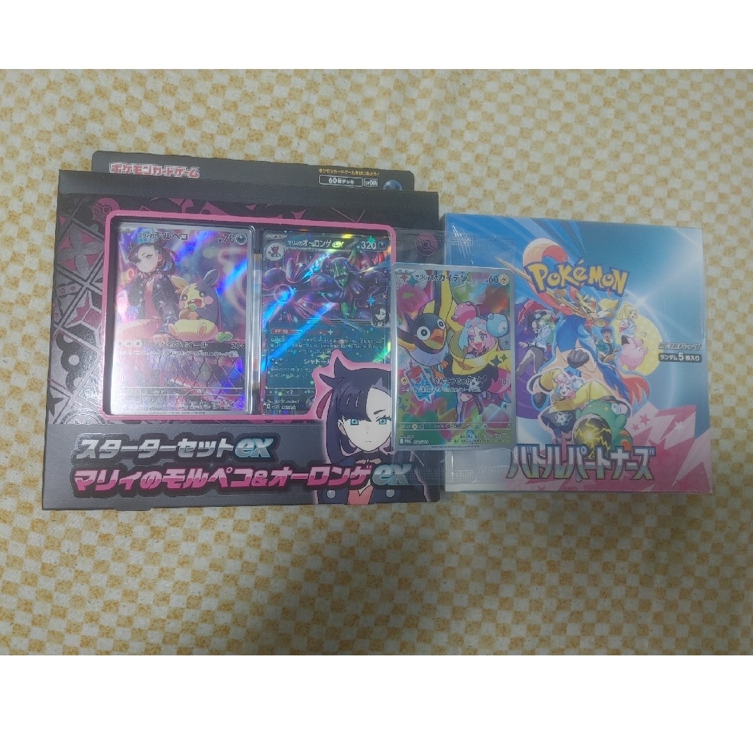ポケモン(ポケモン)のバトルパートナーズBOX シュリンク付き マリィ スターターセット未開封 プロモ エンタメ/ホビーのトレーディングカード(Box/デッキ/パック)の商品写真