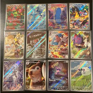 ポケモンカード　バトルパートナーズ　arコンプリート(シングルカード)